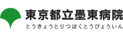 錦糸町の歯医者・歯科|ホワイトデンタルクリニック錦糸町は大学病院と連携 東京都立墨東病院